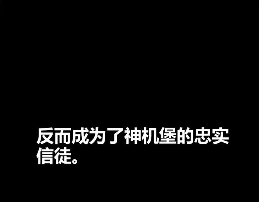 118 信仰的力量98
