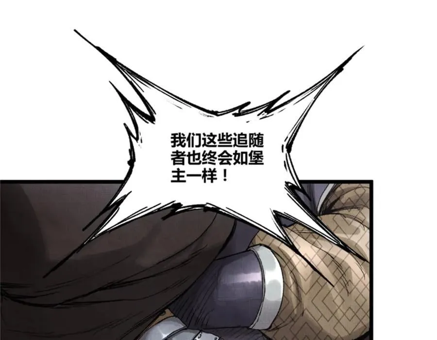 117 内讧37