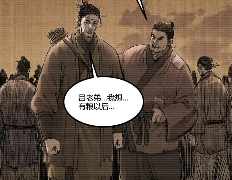 121 唯雄和维雄75