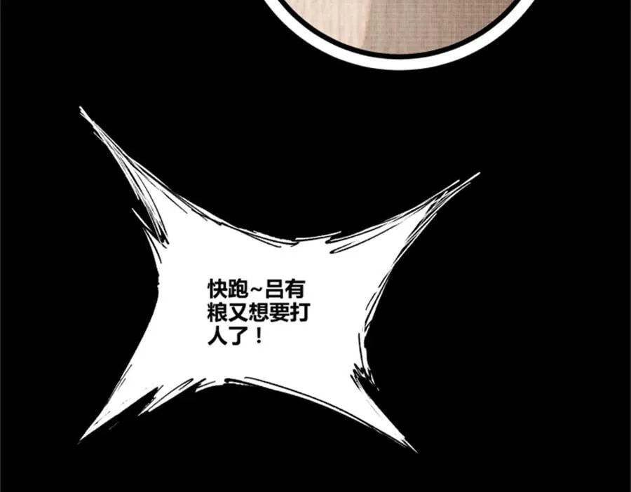 121 唯雄和维雄46