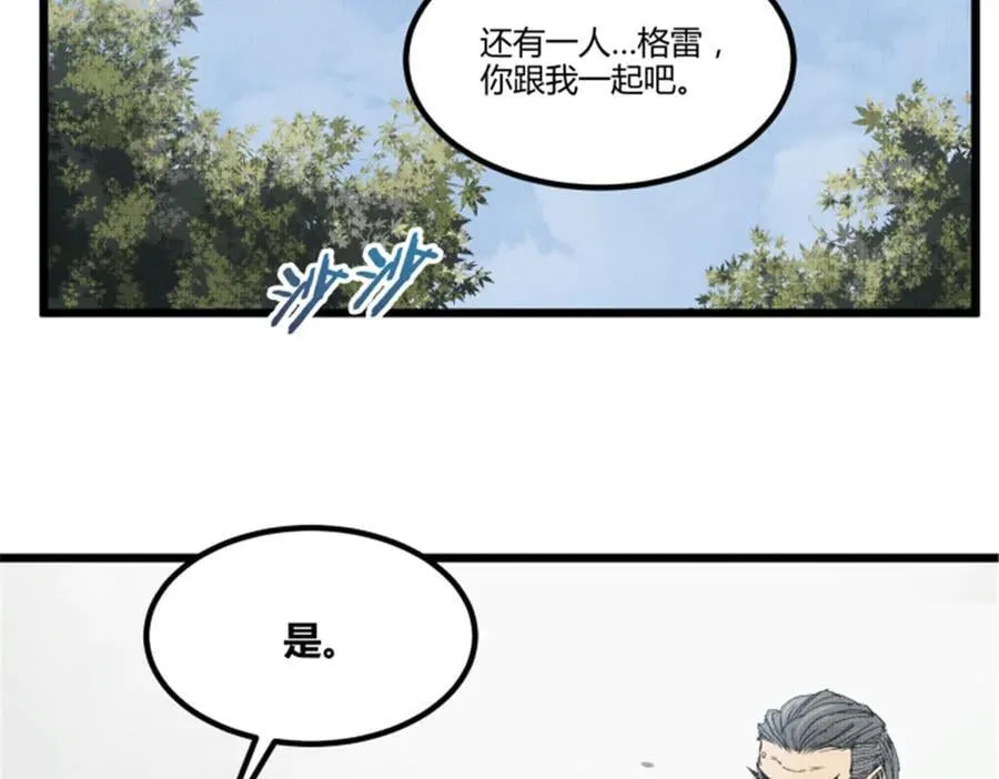 116 神机堡主35