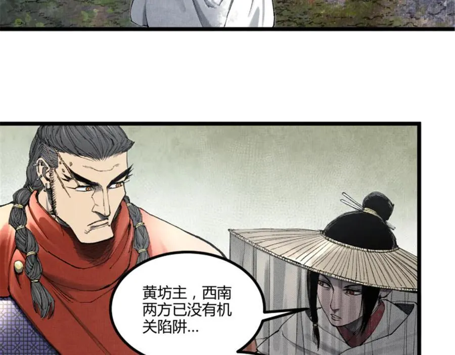 116 神机堡主22
