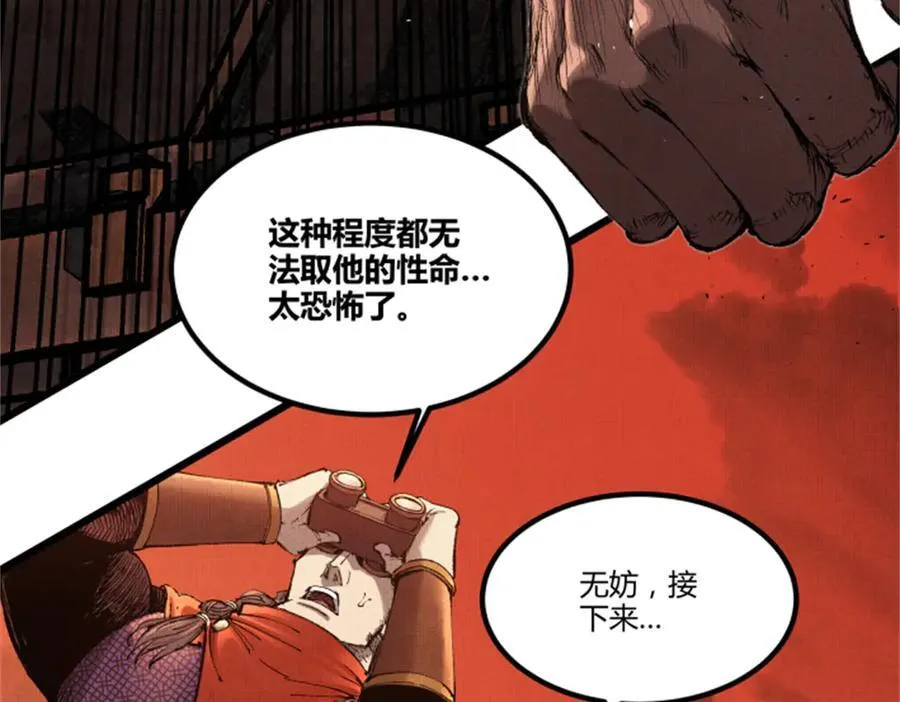 121 唯雄和维雄10