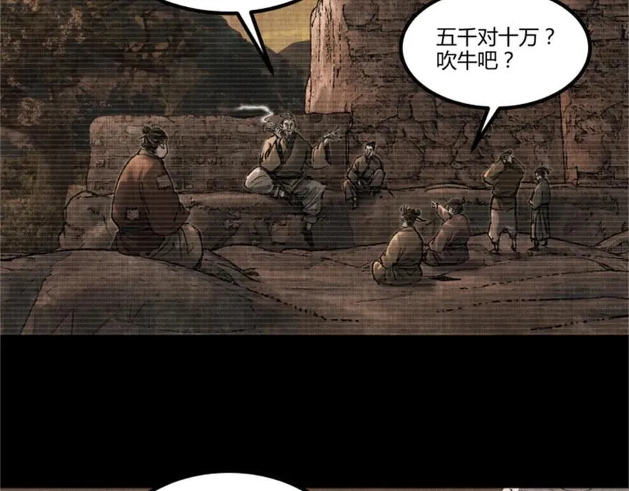 121 唯雄和维雄42