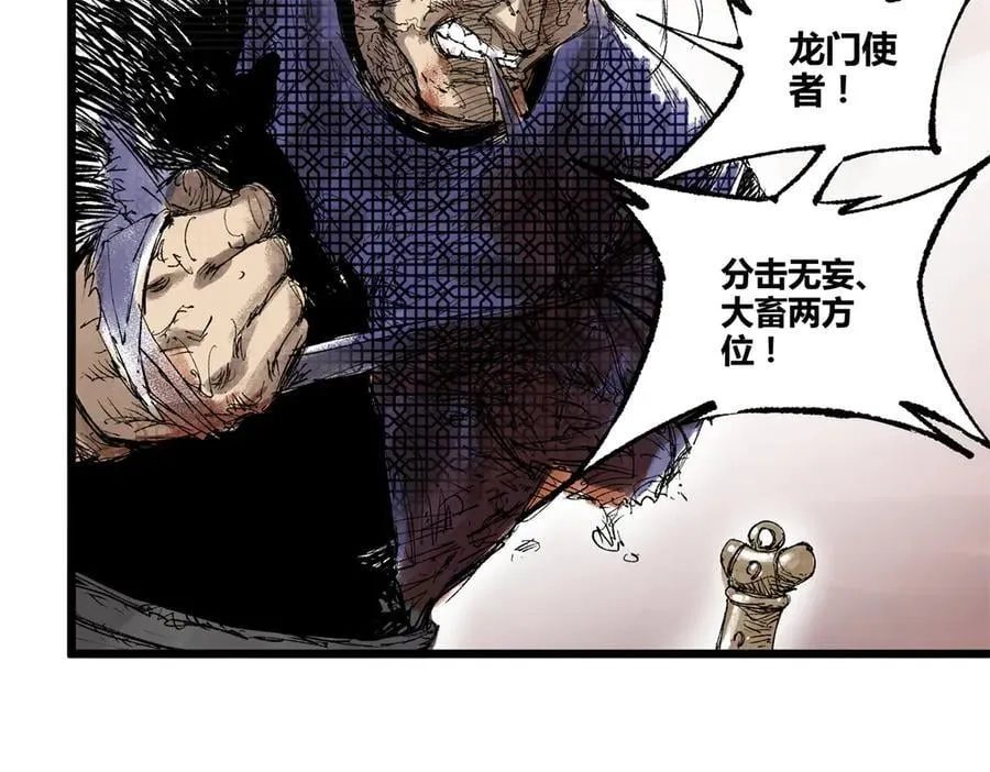 124 尘埃落定11