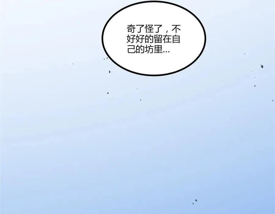 120 滔天巨浪57