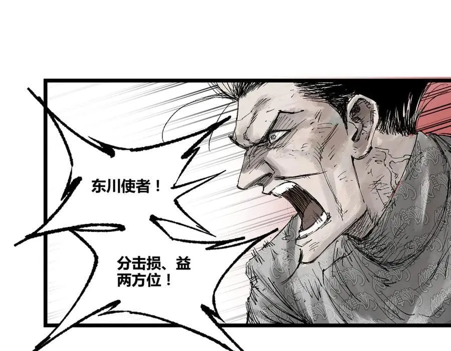 124 尘埃落定13