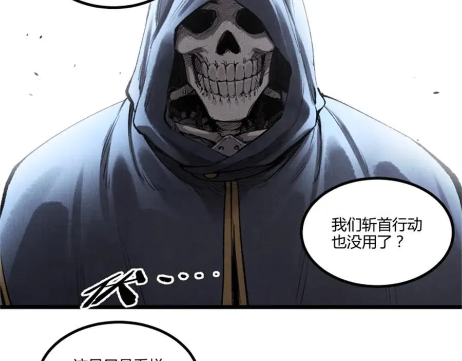 117 内讧2