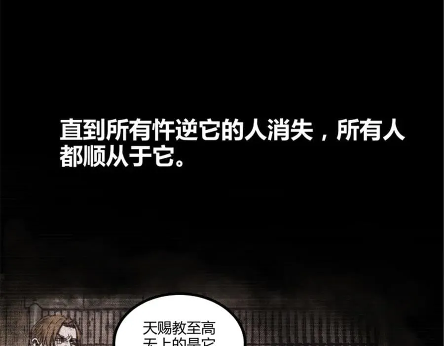 119 变73