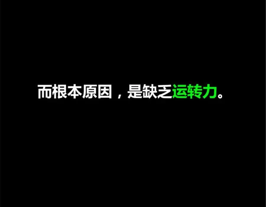 119 变35