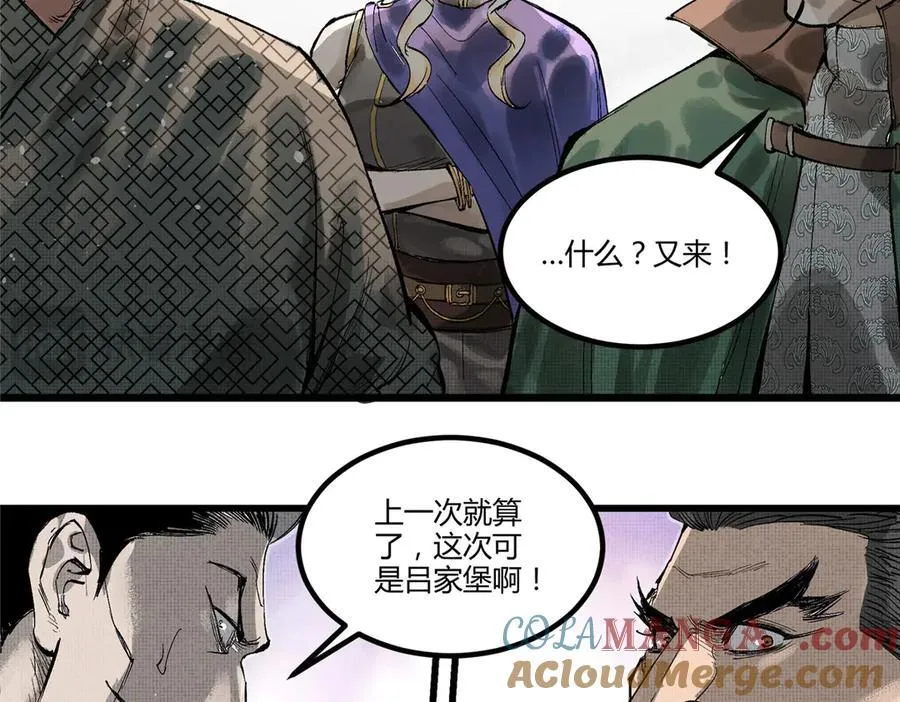 120 滔天巨浪80