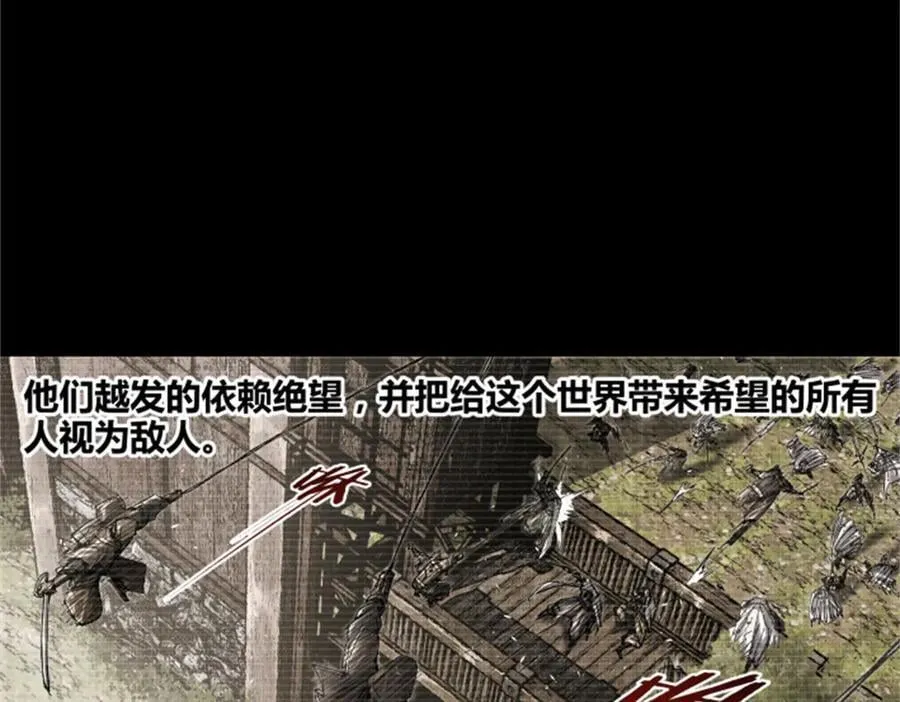 118 信仰的力量102