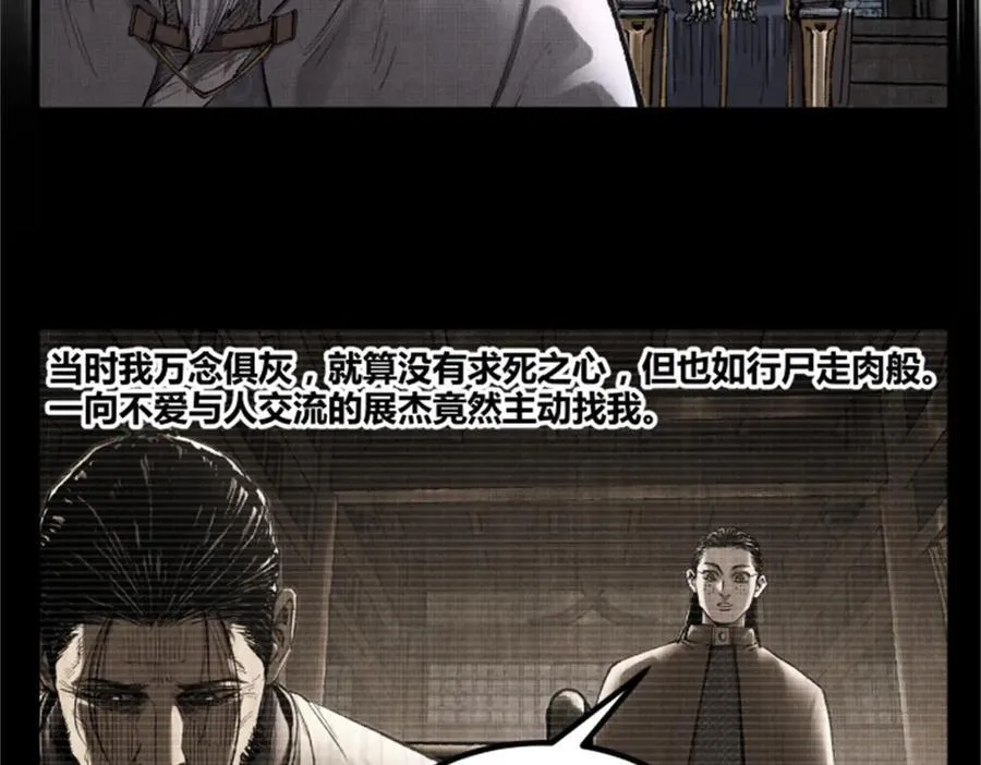118 信仰的力量66