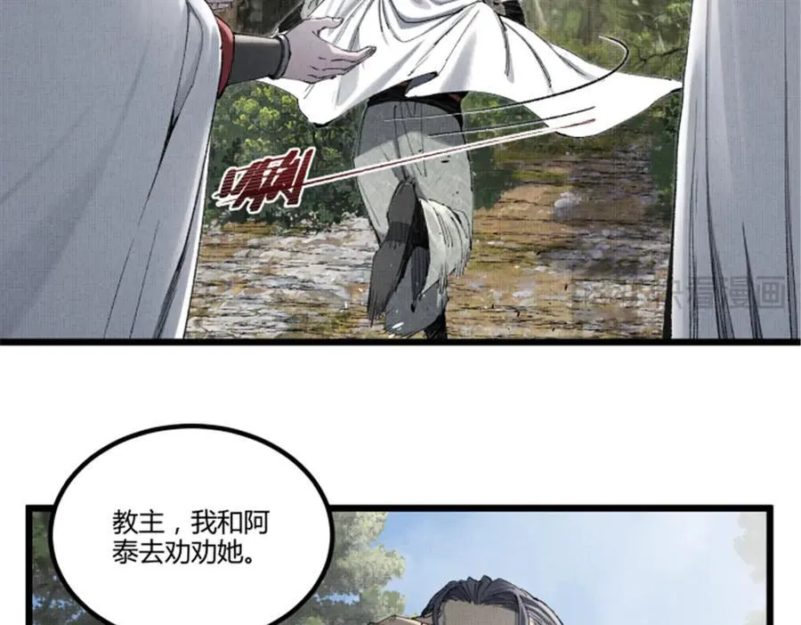 116 神机堡主46