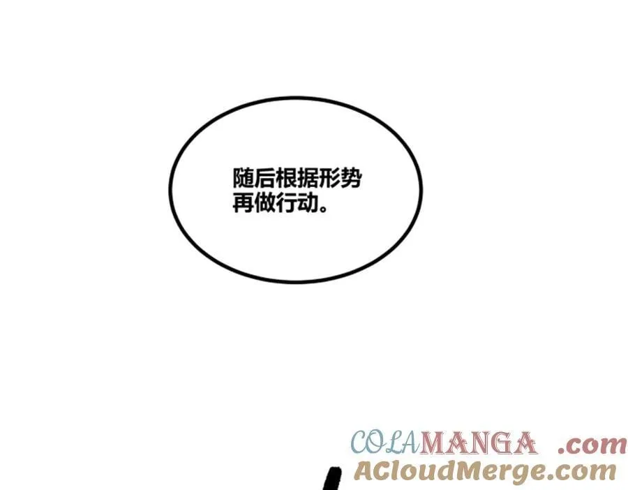 117 内讧56