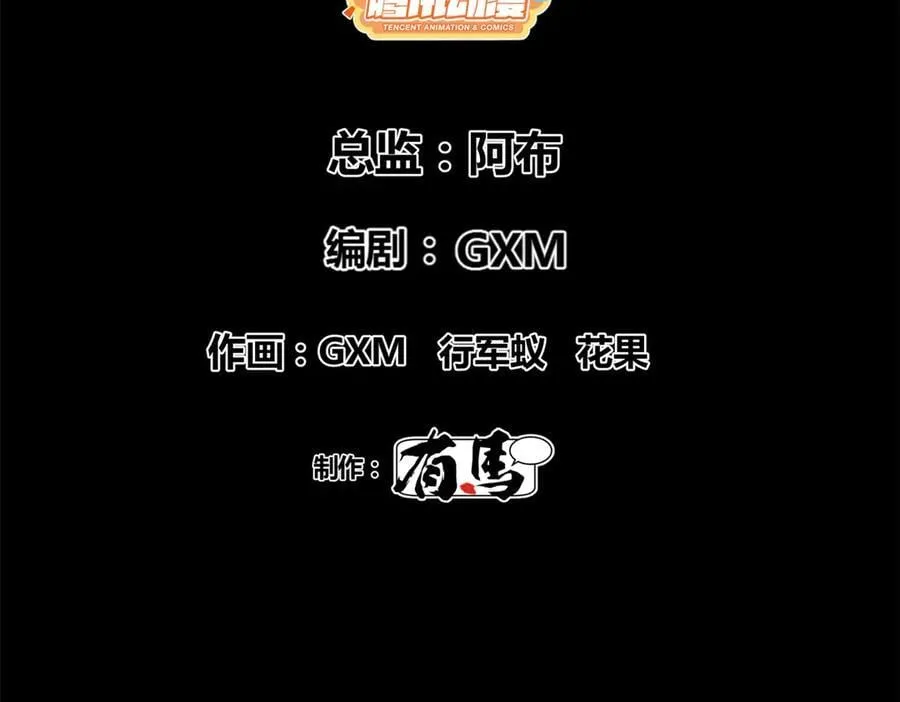 123 群攻11