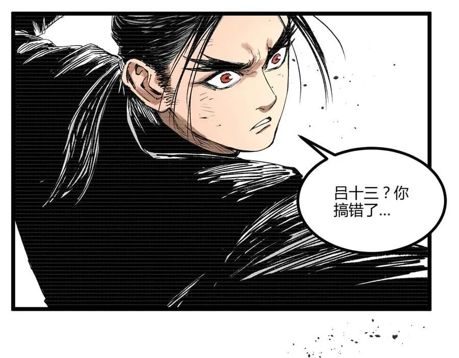 123 群攻111