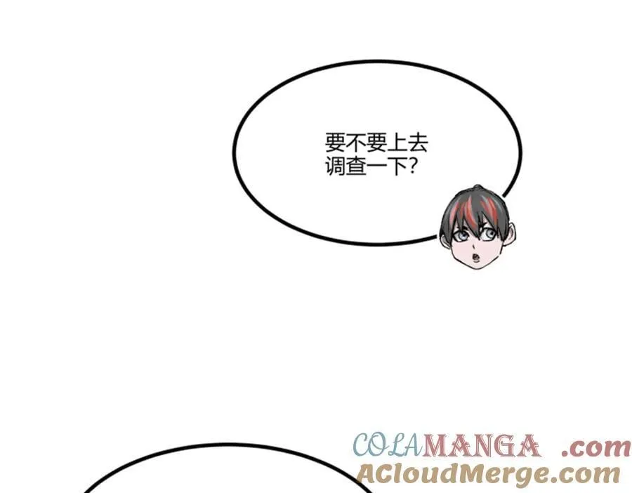 116 神机堡主84