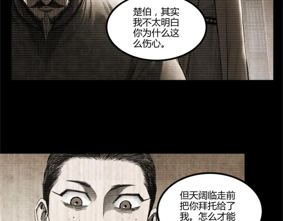 118 信仰的力量67