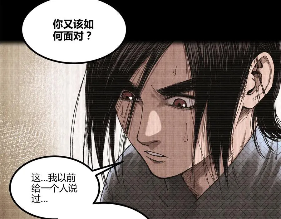 120 滔天巨浪27