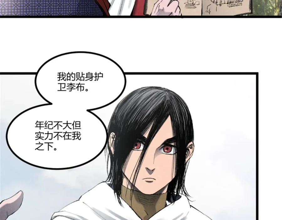 116 神机堡主30