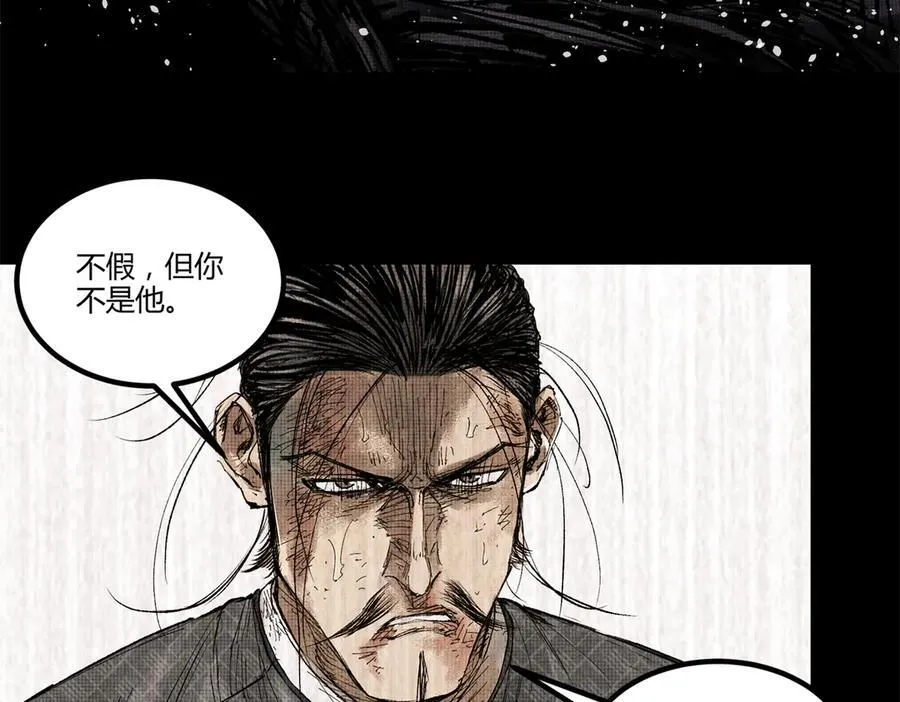 123 群攻46