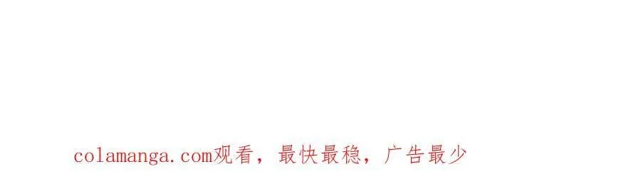 116 神机堡主109