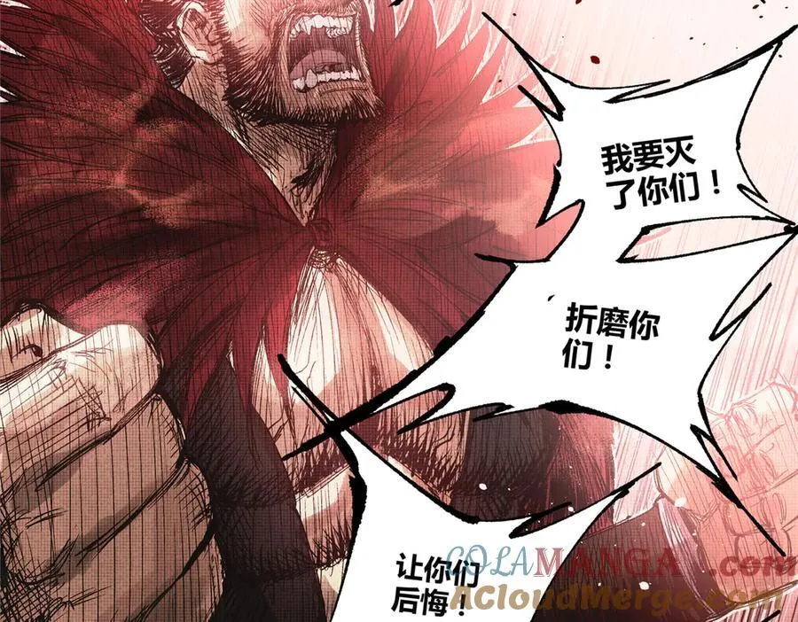 120 滔天巨浪48