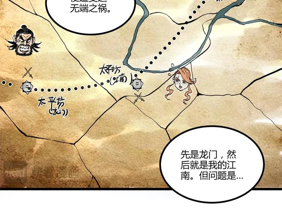 120 滔天巨浪67