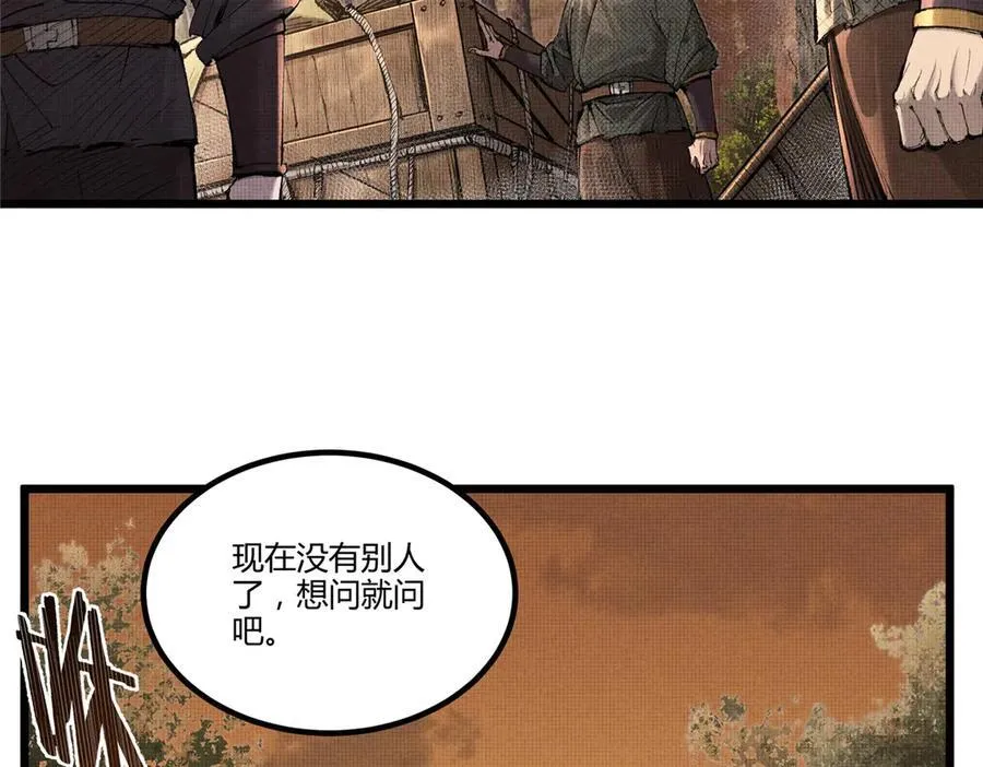 120 滔天巨浪5