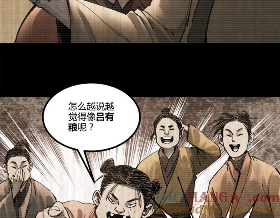 121 唯雄和维雄44