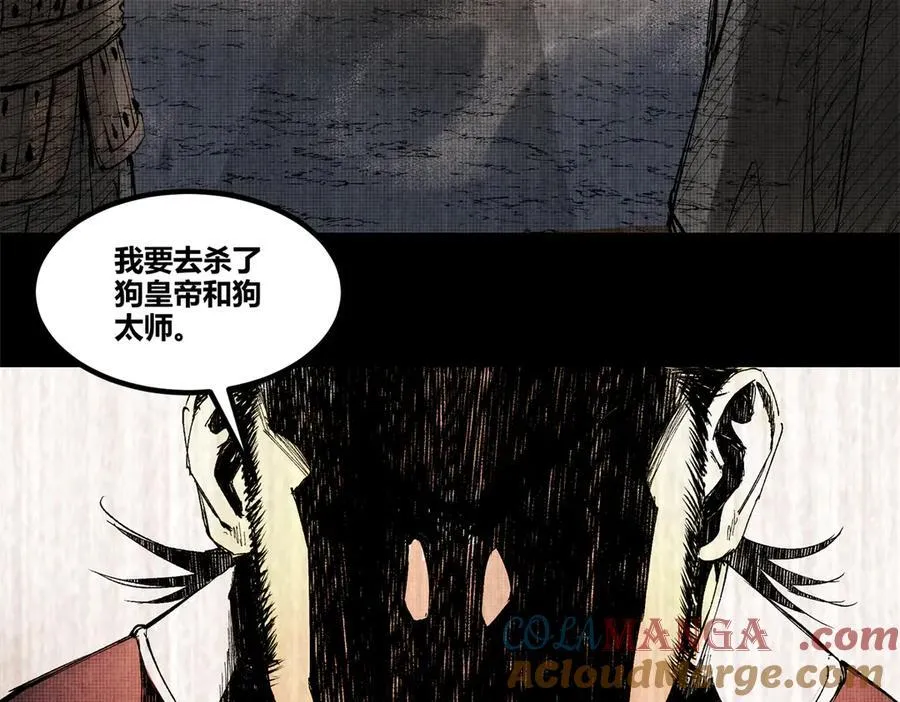 123 群攻28
