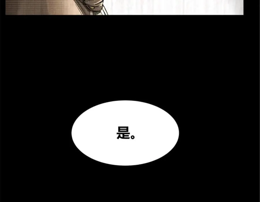 119 变33