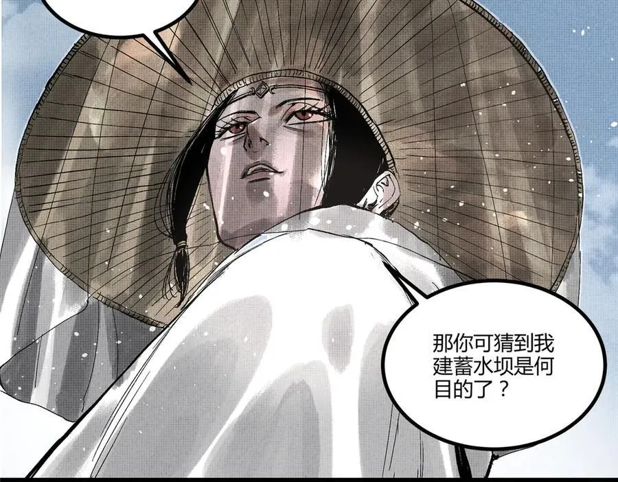 120 滔天巨浪87