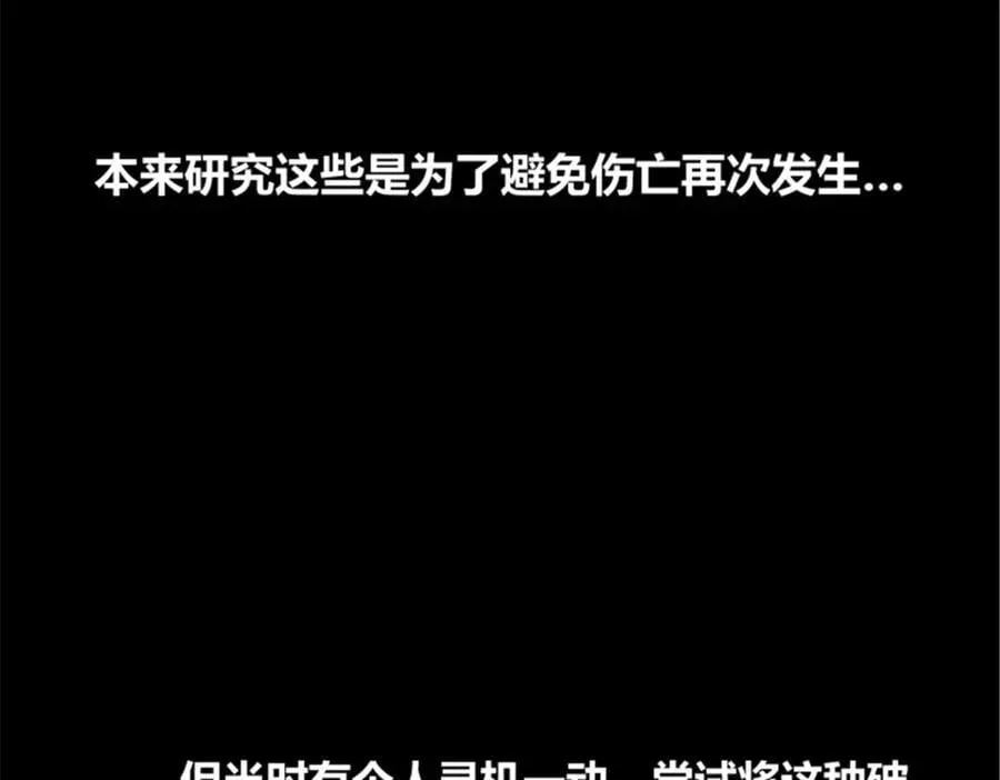119 变21