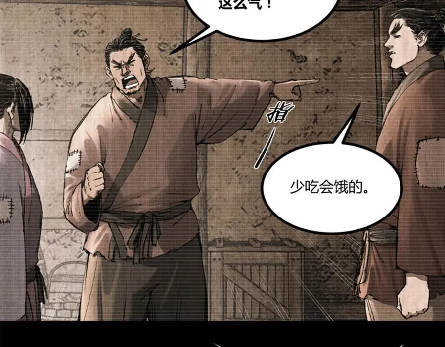 121 唯雄和维雄55