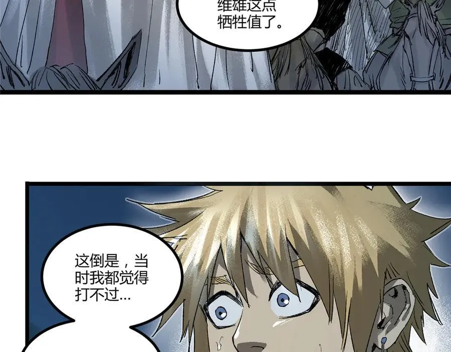 124 尘埃落定121