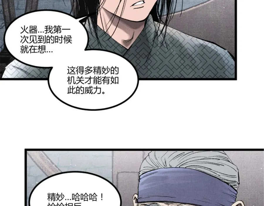 119 变2