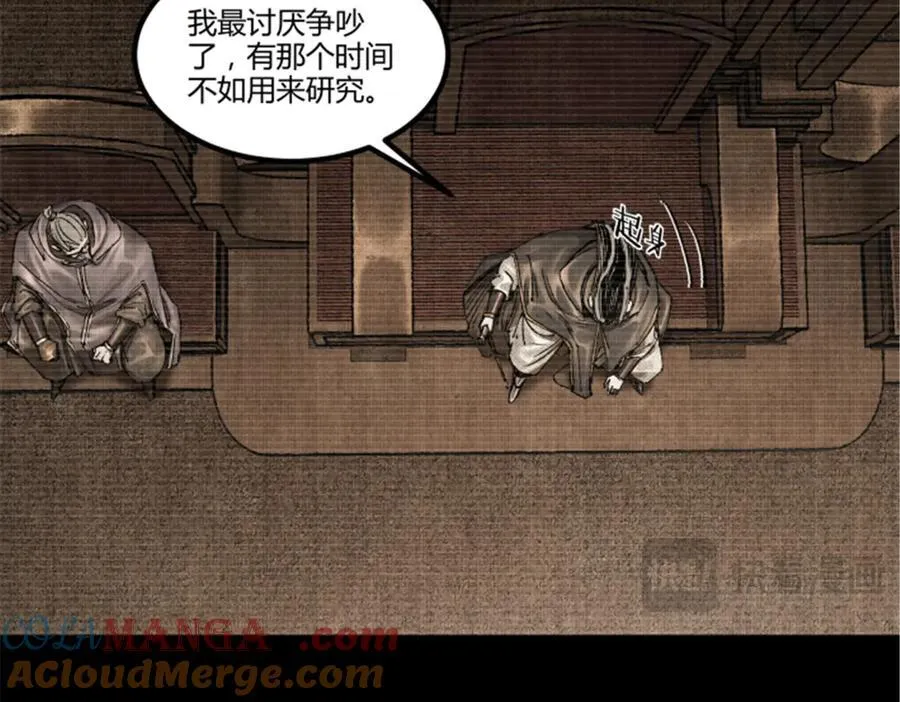 119 变64