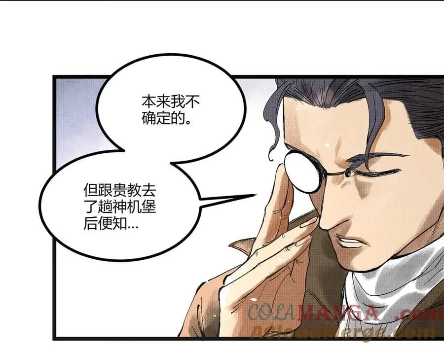 120 滔天巨浪88