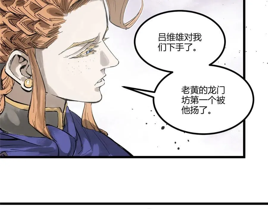 120 滔天巨浪62