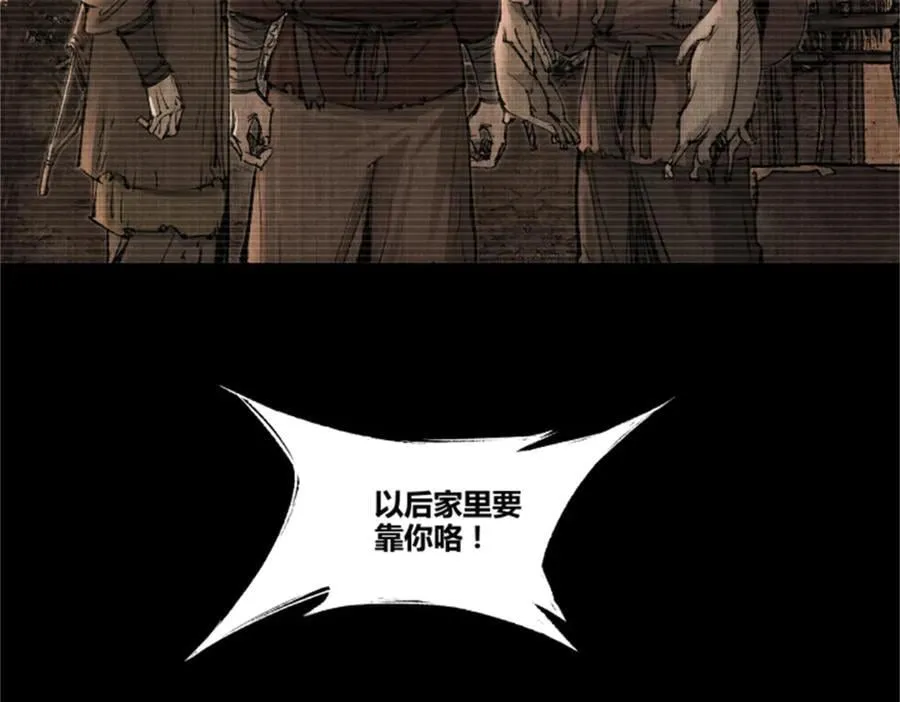 121 唯雄和维雄66