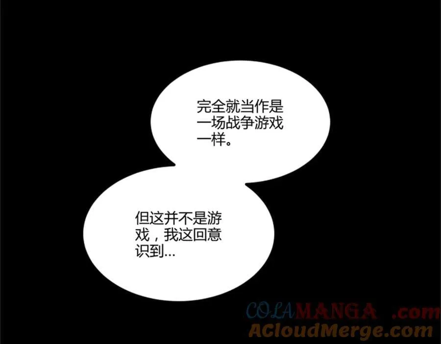 121 唯雄和维雄80