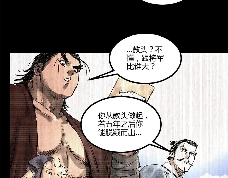 122 五年之约43