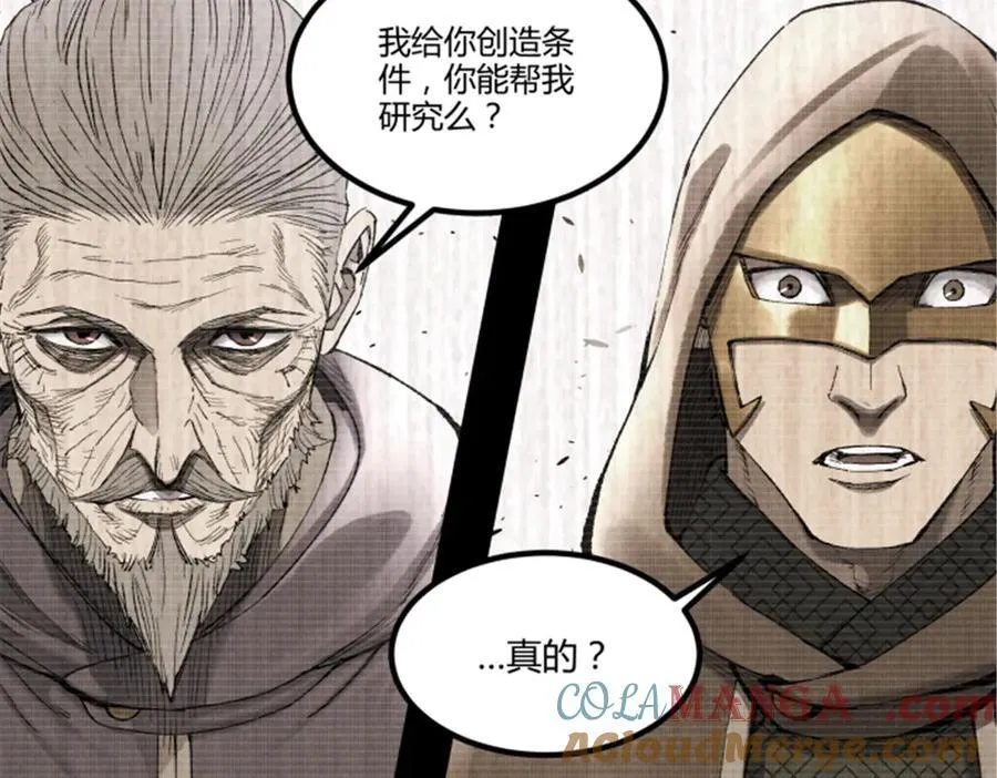 119 变48