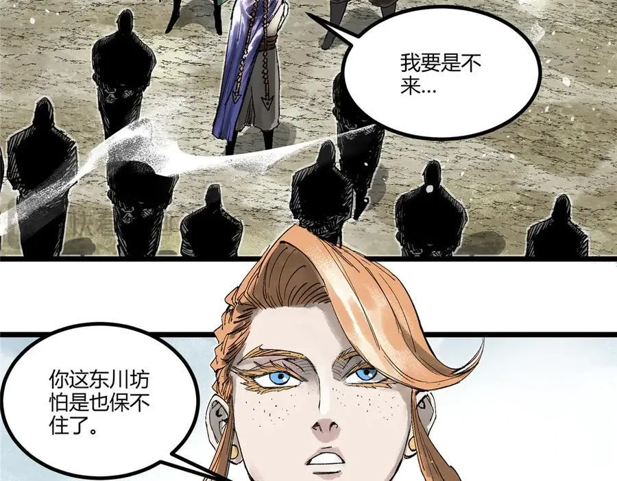 120 滔天巨浪59