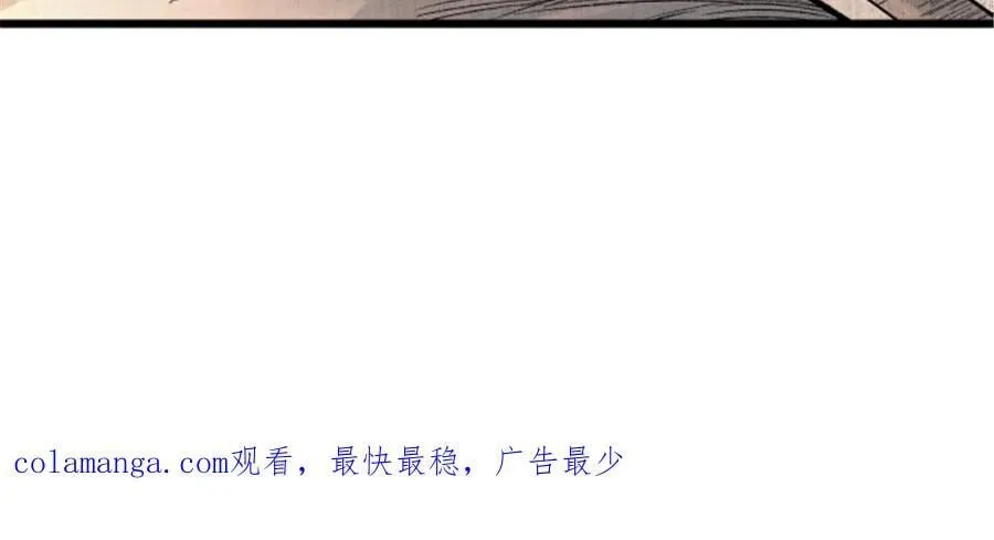 119 变114