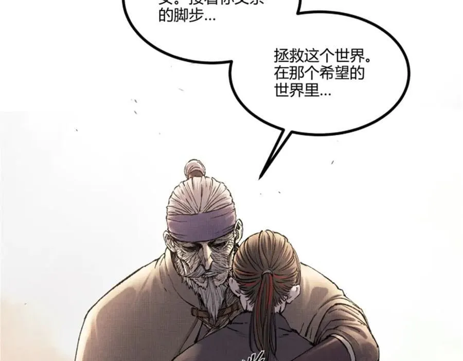 119 变105
