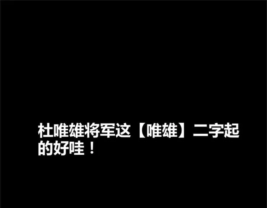 121 唯雄和维雄39