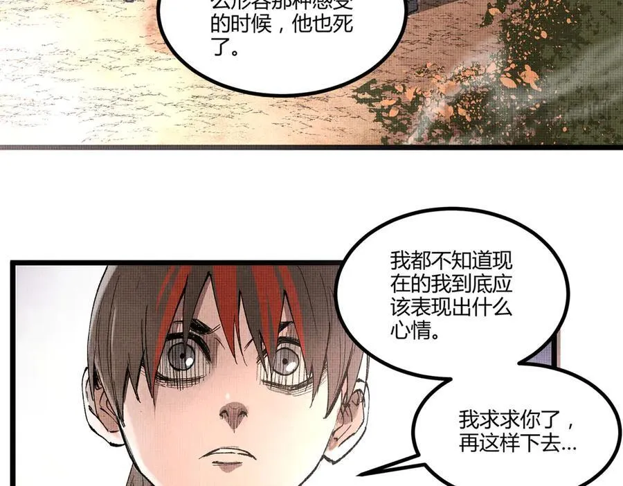 120 滔天巨浪14
